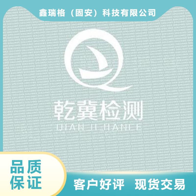 底纹纸张防伪培训品质商家