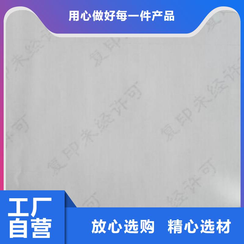 底纹纸张防伪培训定制批发