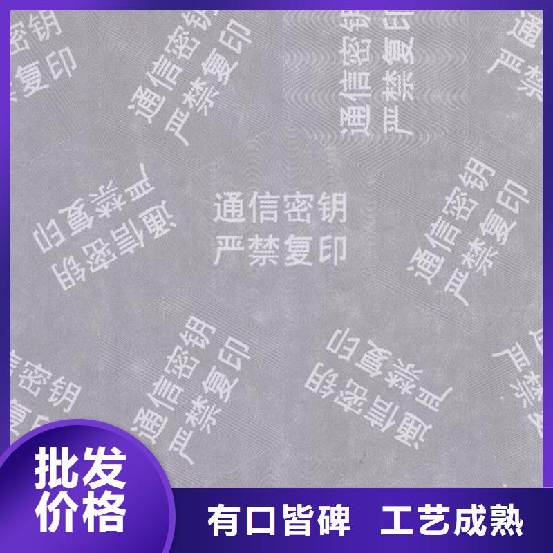 防复印检测报告订做_鑫瑞格