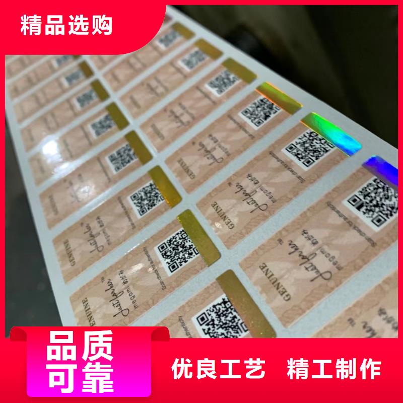 防伪专业职务聘书防伪印刷厂当选