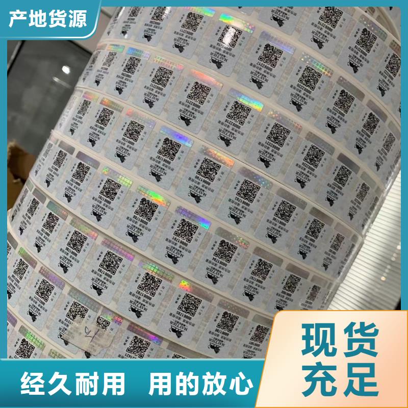 发行印刷/防伪印刷