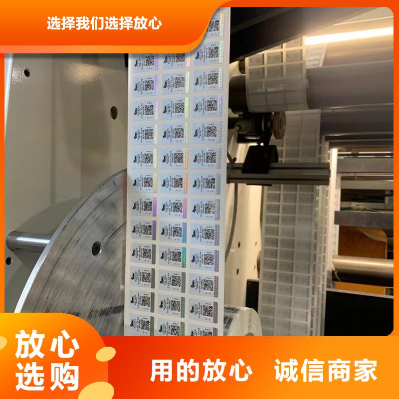 标签食品经营许可证定制批发