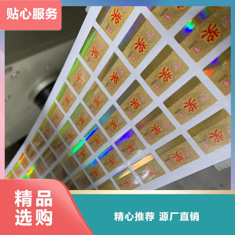 印刷厂/采编工作证收藏印刷_
