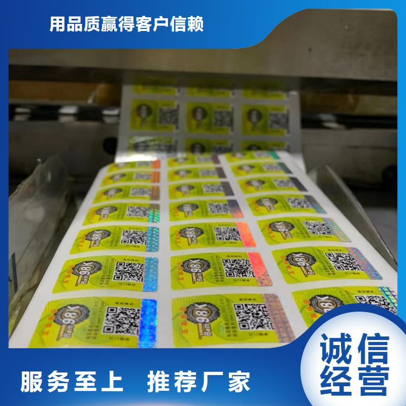 印刷厂/新闻编辑证收藏生产_