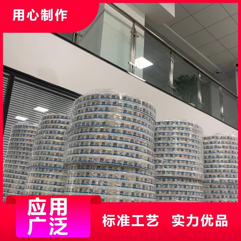 防复印纸印刷/小食品备案