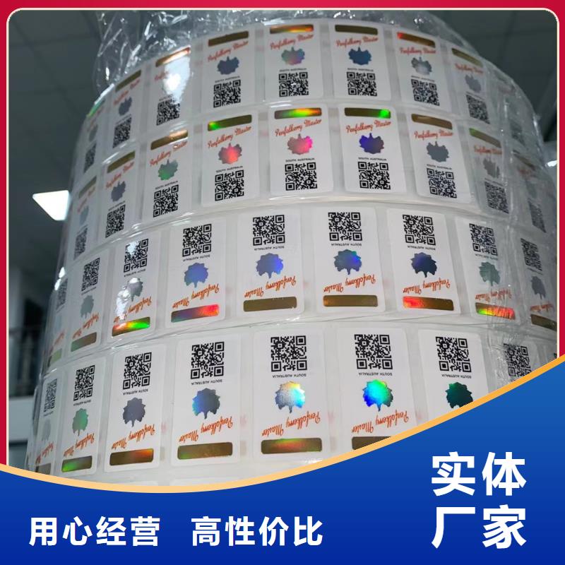 行业协会会员证印刷/小食品备案