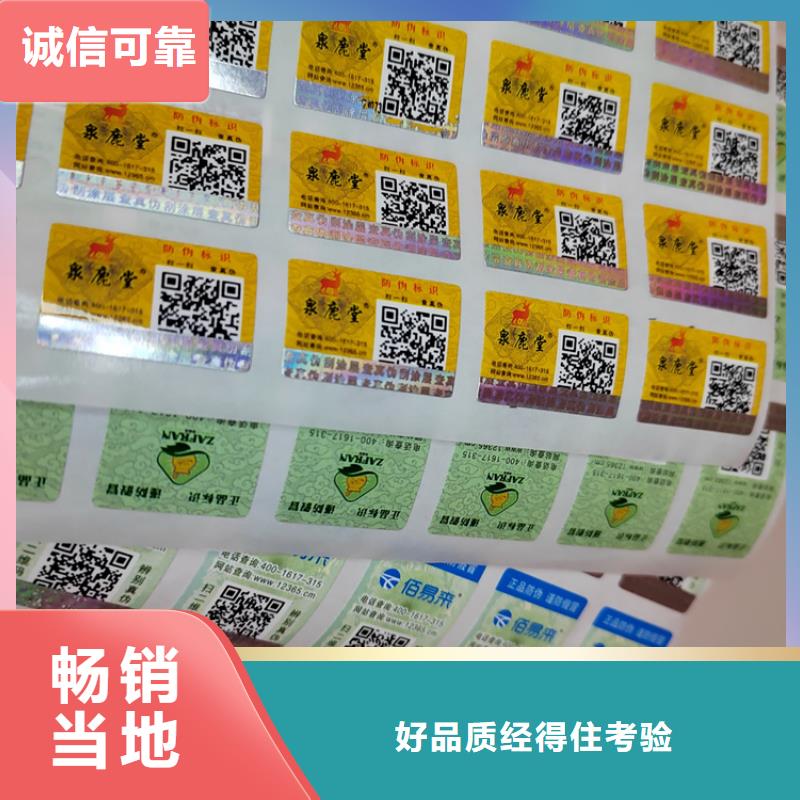 继续教育合格防伪印刷厂北京印制