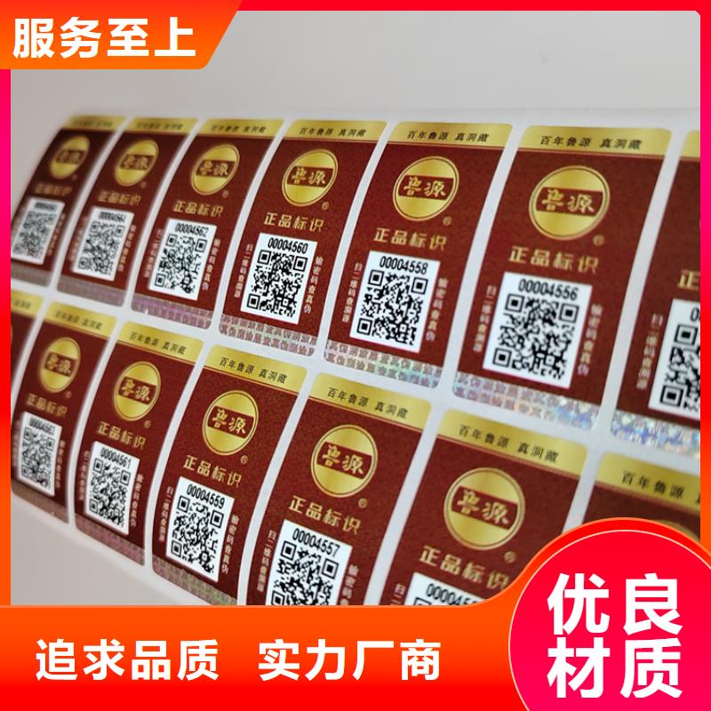 发行印刷/防伪印刷
