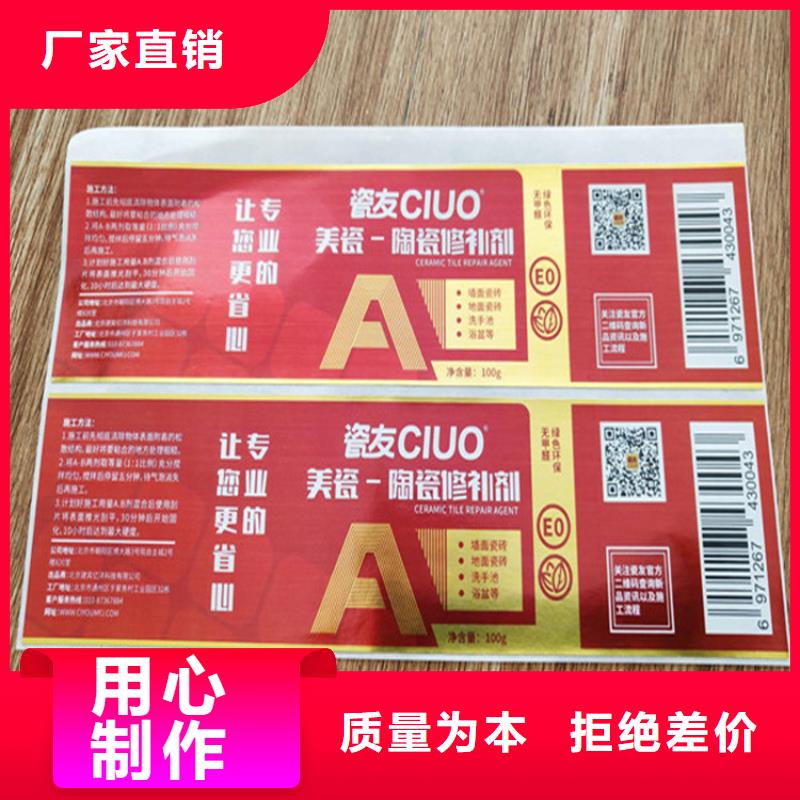 定制二维码防窜货标签镭射防伪标签印刷厂家激光防伪标签印刷厂家