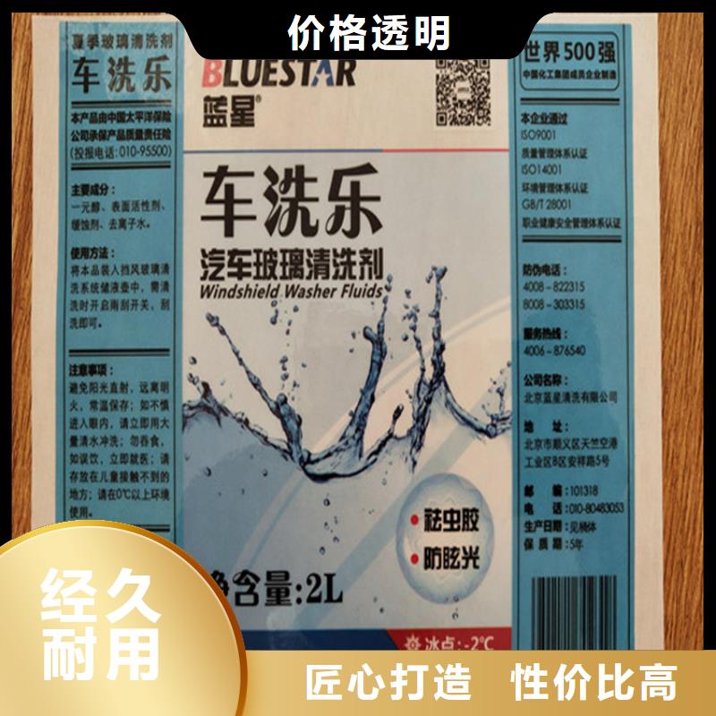 二维码烟酒店一次性标签印刷二维码激光一次性标签厂北京镭射防伪标签