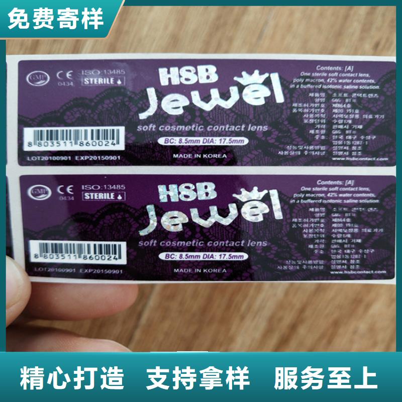 防伪印刷厂/岗位能力培训收藏印刷_