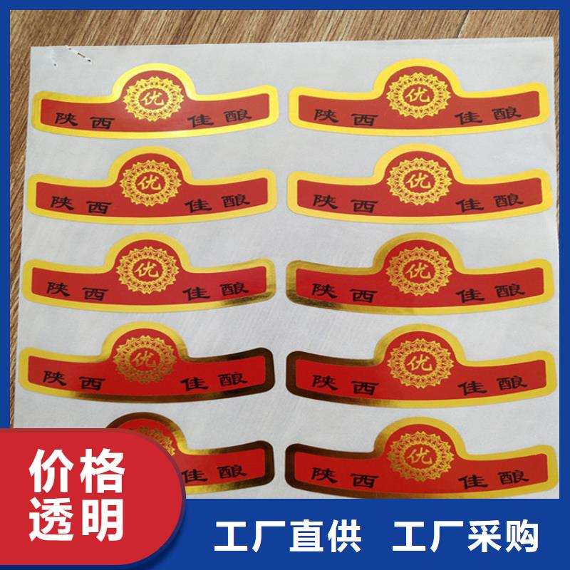 防伪适任印刷/防伪印刷厂