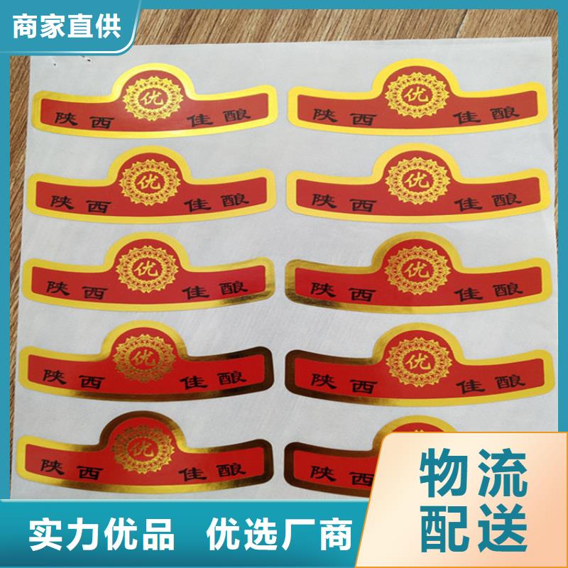标签食品经营许可证定制批发