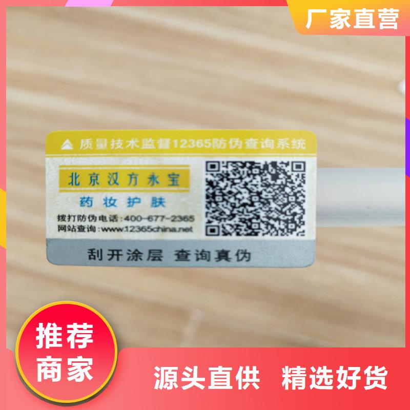 继续教育合格防伪印刷厂北京印制