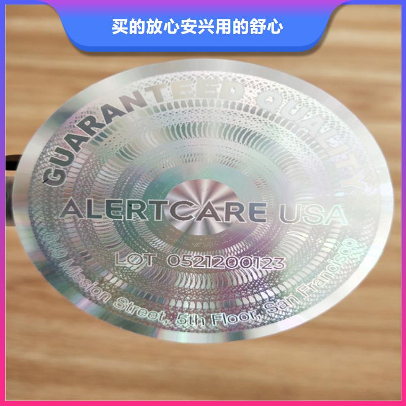 防伪适任印刷/防伪印刷厂