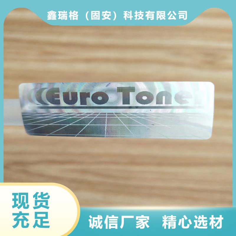 行业协会会员证印刷/小食品备案