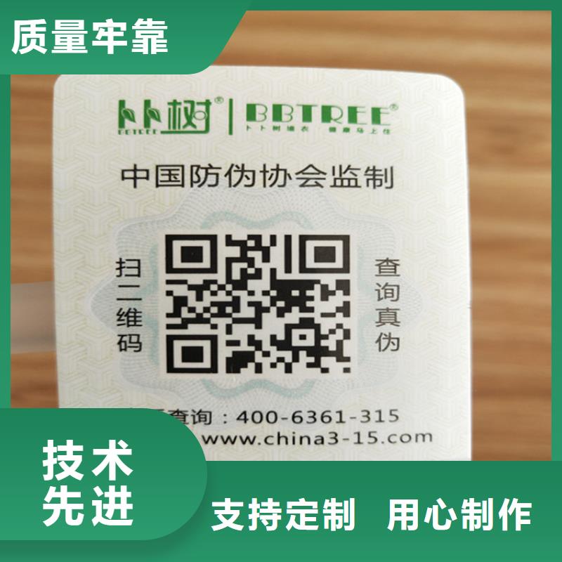 防伪/资信等级收藏印刷厂家_