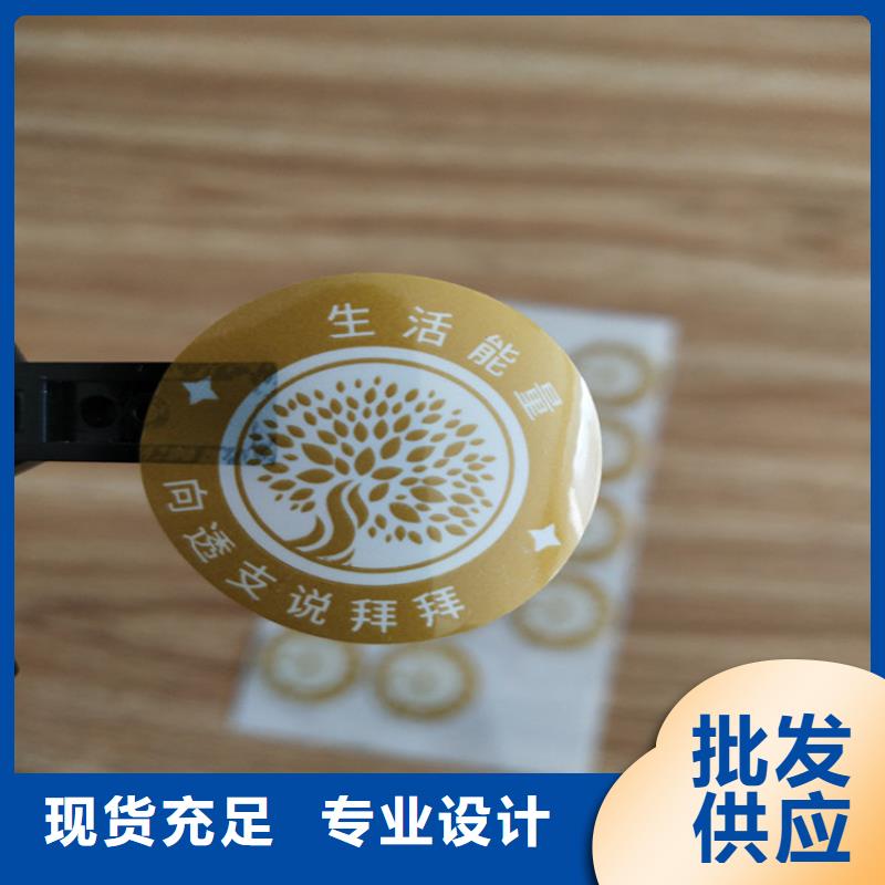电子电器防伪标签设计XRG