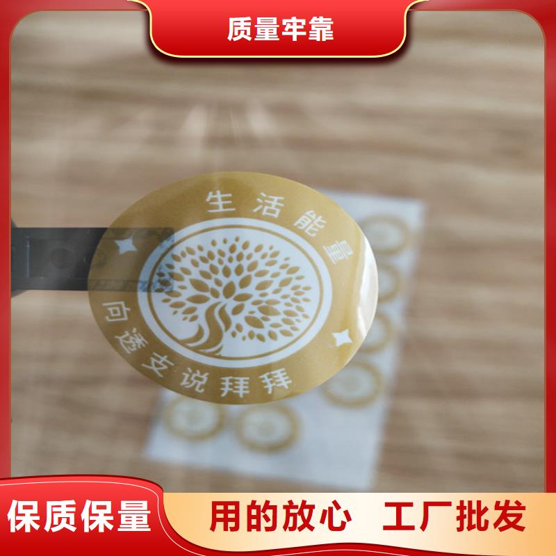 易碎激光标签印刷厂家鑫瑞格