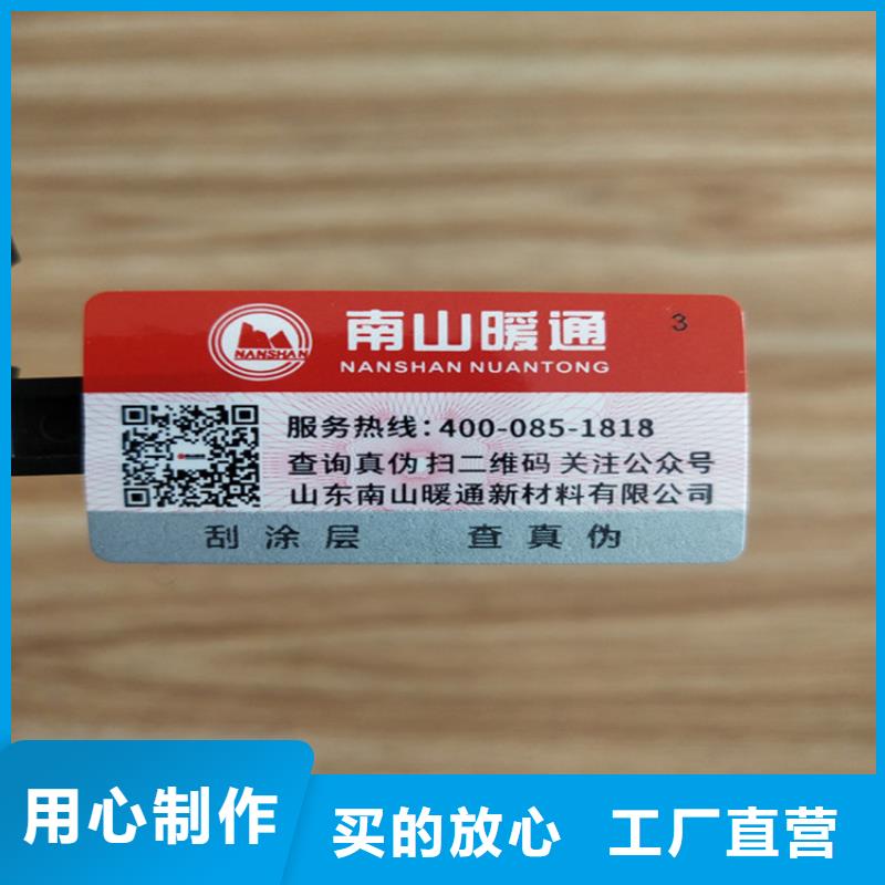 防伪印刷厂/股票数字收藏定制_