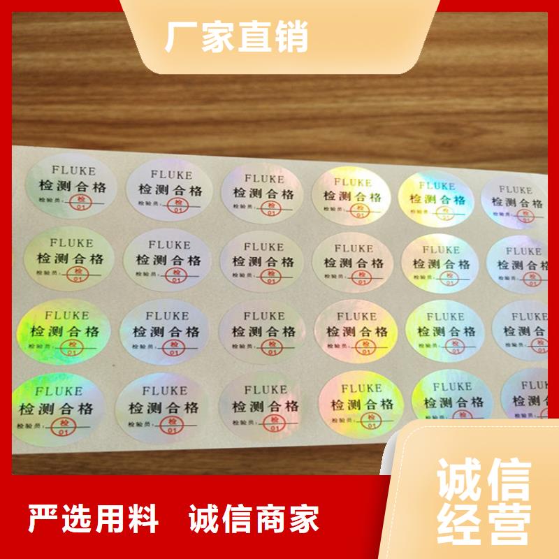 防伪/中国道教协会会员证收藏定做_