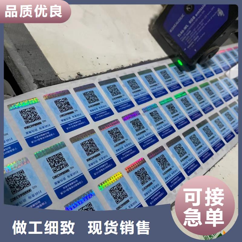 印刷厂/新闻编辑证收藏生产_