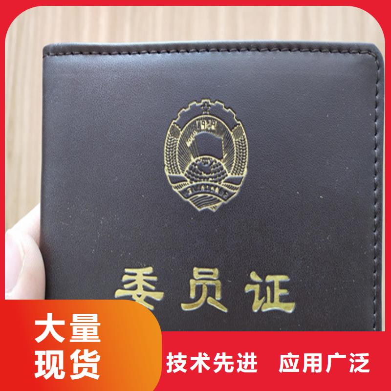 印刷荧光防伪
