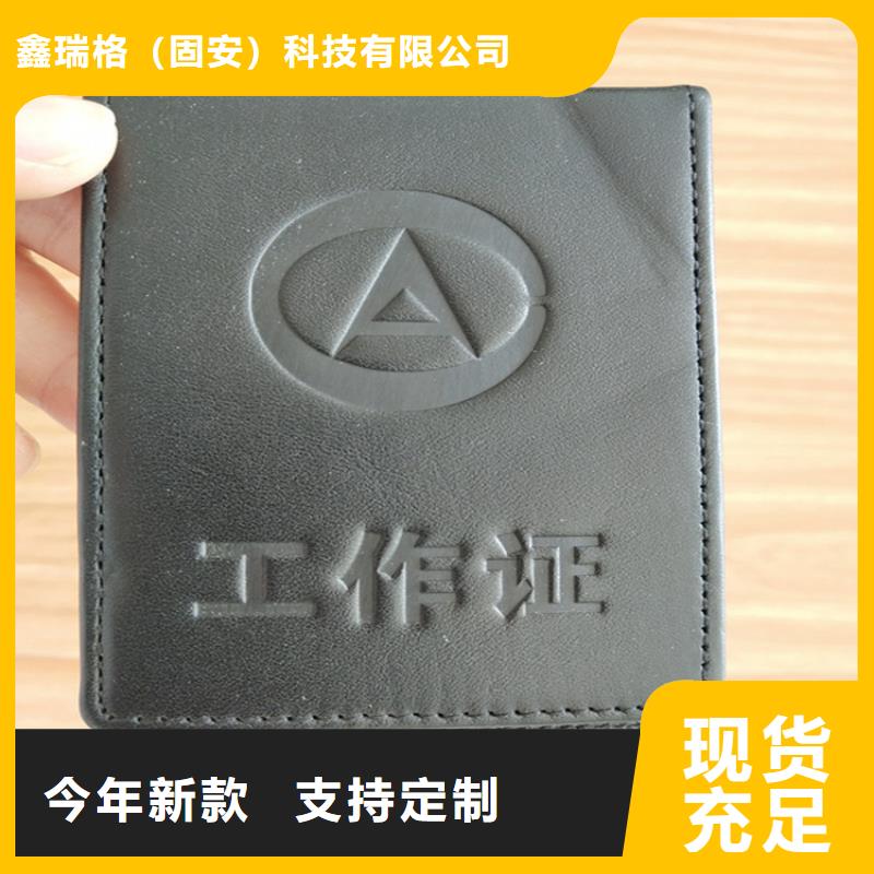 防伪授权印刷厂