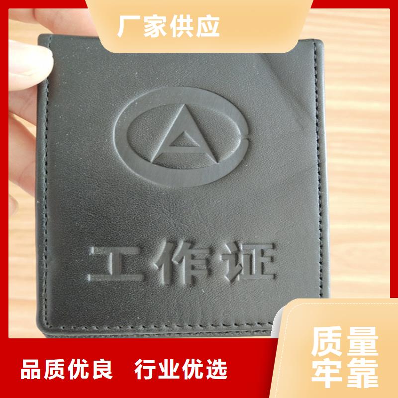 防伪印刷厂_防伪培训价格公道合理