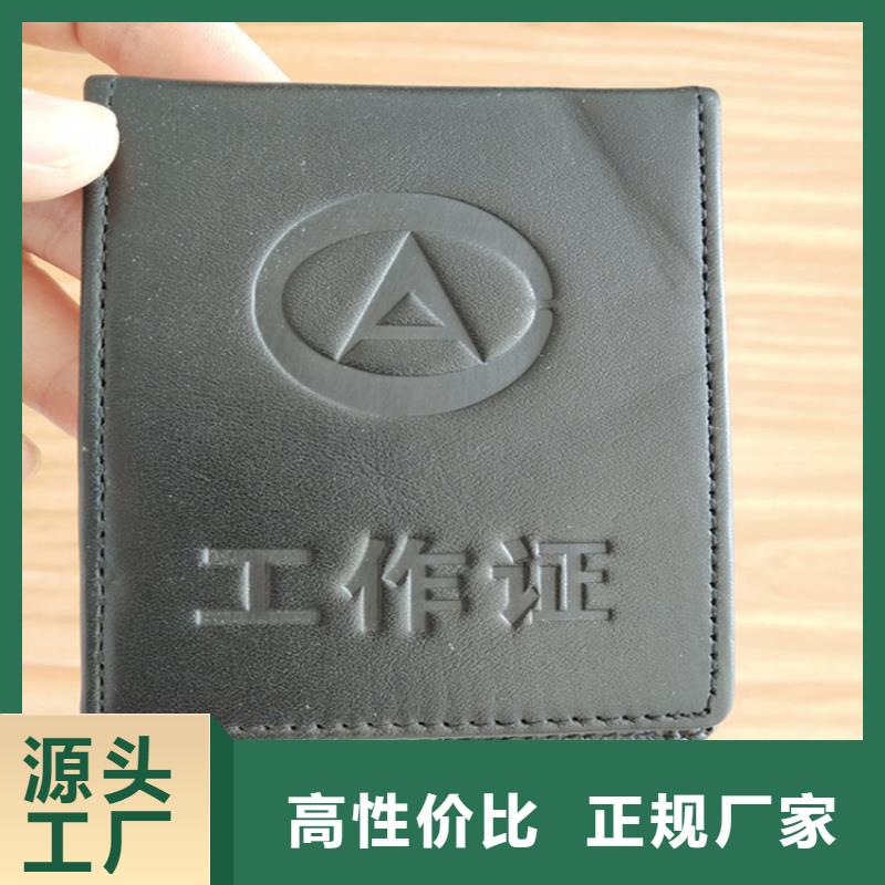 银线防伪收藏印刷厂
