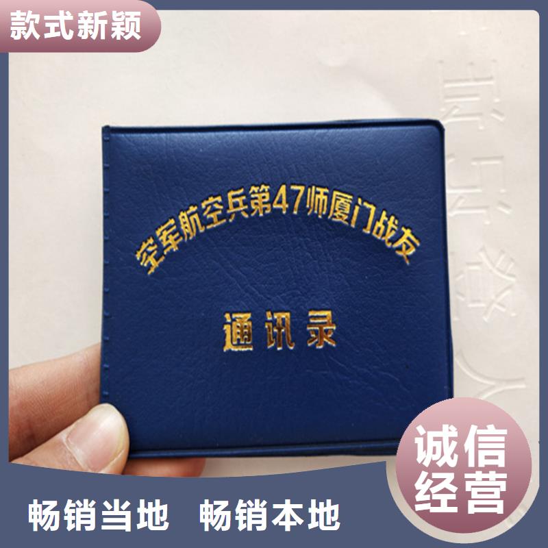 防伪印刷厂防伪培训值得买