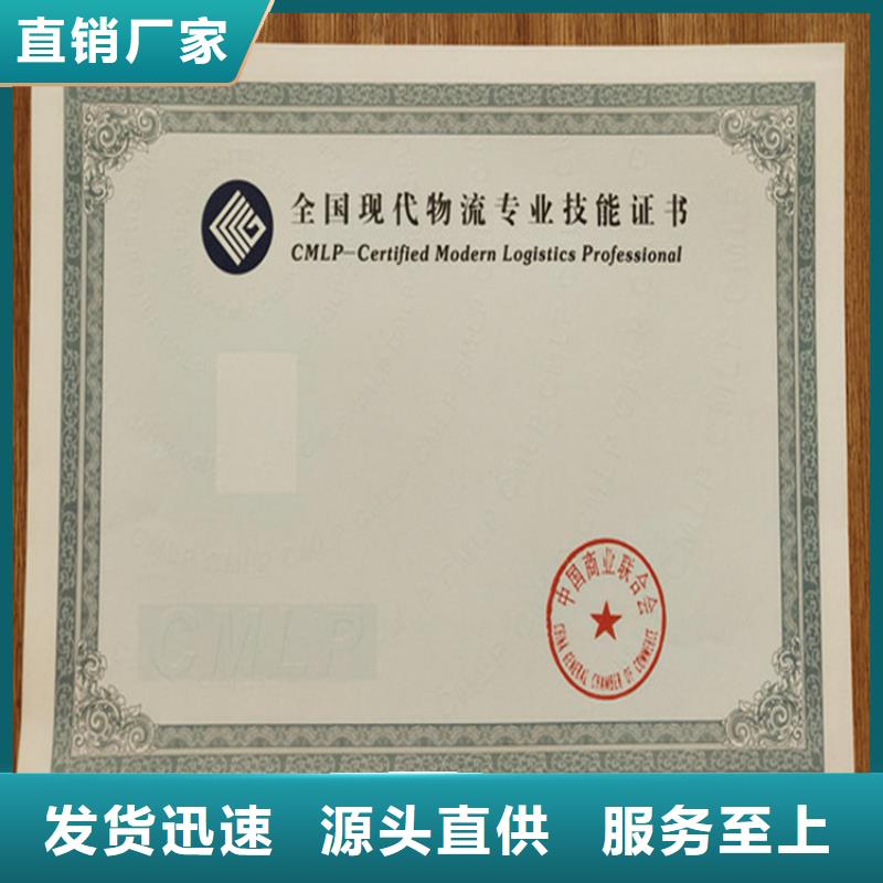 鼎博印刷防伪印刷厂直接工厂