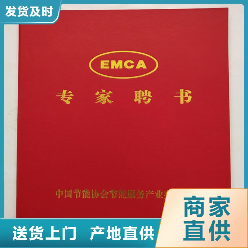 印刷厂_批量专业资格印刷