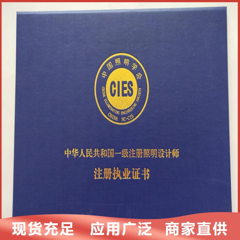 【防伪印刷厂防伪培训细节展示】