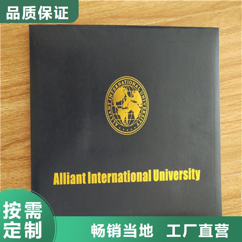 【防伪印刷厂防伪培训细节展示】