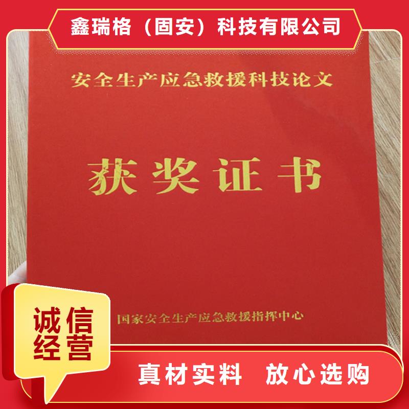 防伪印刷厂防伪培训可接急单