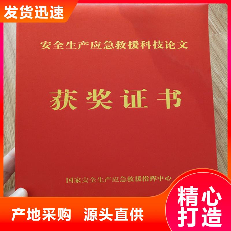 防伪印刷厂_食品经营许可证制造生产销售
