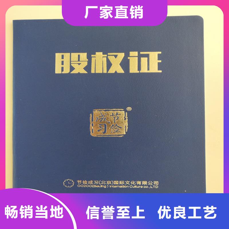 防伪印刷厂合格印刷厂家经验丰富