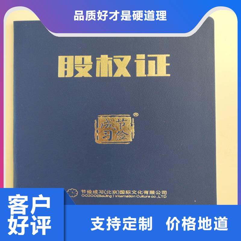 新闻采编证定制