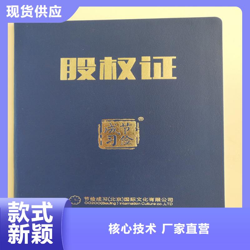 防伪印刷厂_北京印刷厂符合行业标准