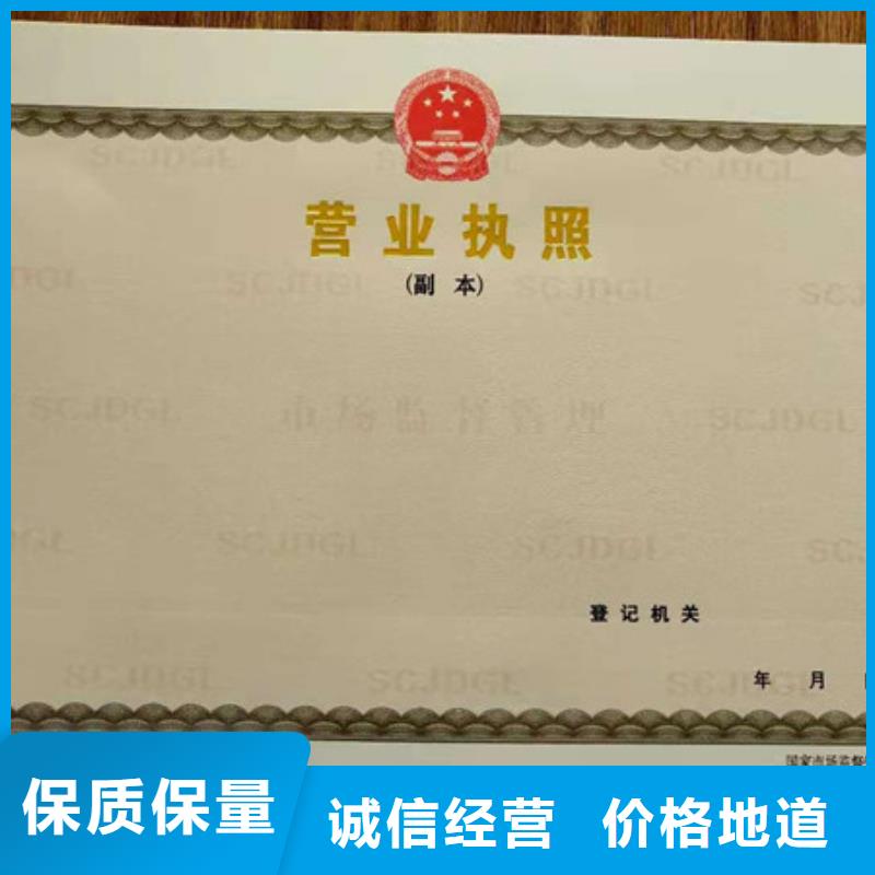 岗位专项能力制作