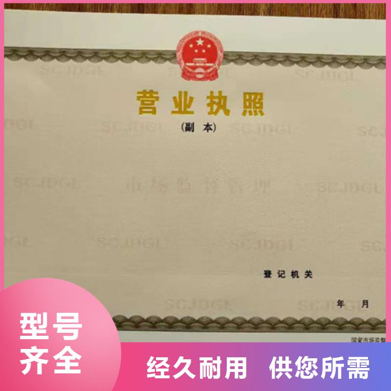印刷厂_授权荧光防伪制作厂家