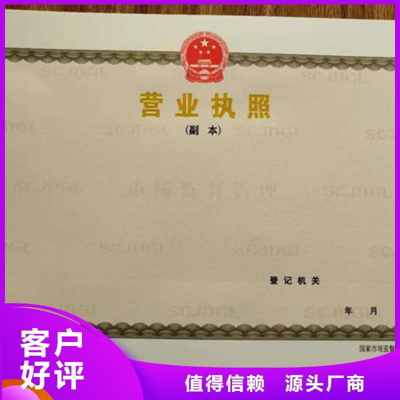防伪印刷厂防伪培训实时报价