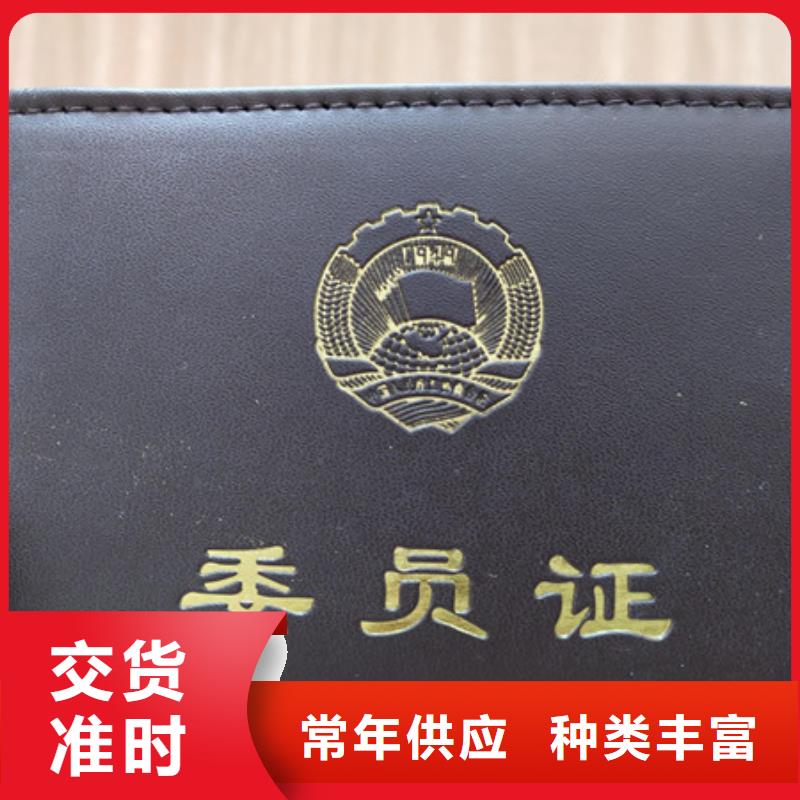 鼎博印刷制作职业技能水平