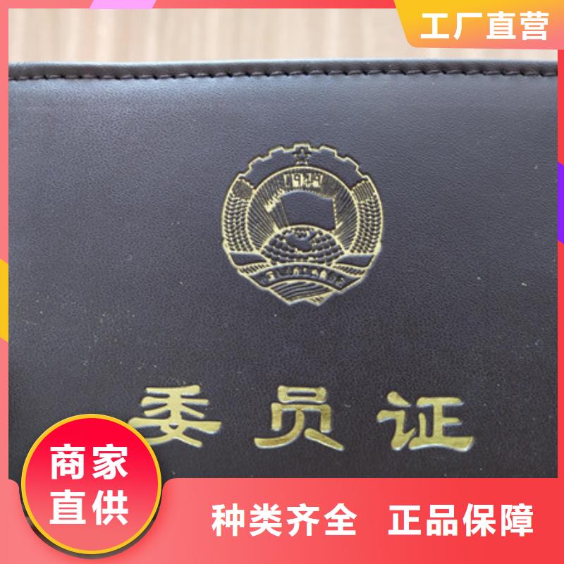 【防伪印刷厂】防伪培训制作印刷厂专注细节使用放心