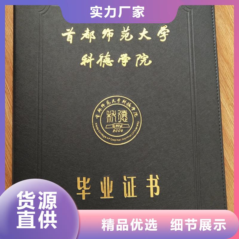 【防伪印刷厂防伪培训细节展示】
