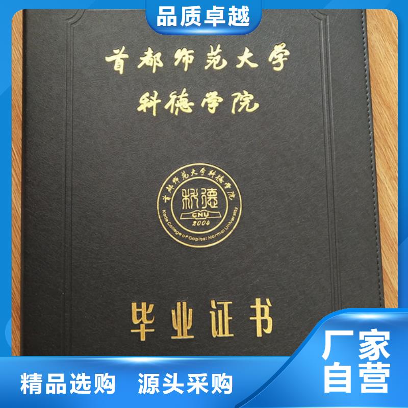 【防伪印刷厂工作证制作厂家直销大量现货】