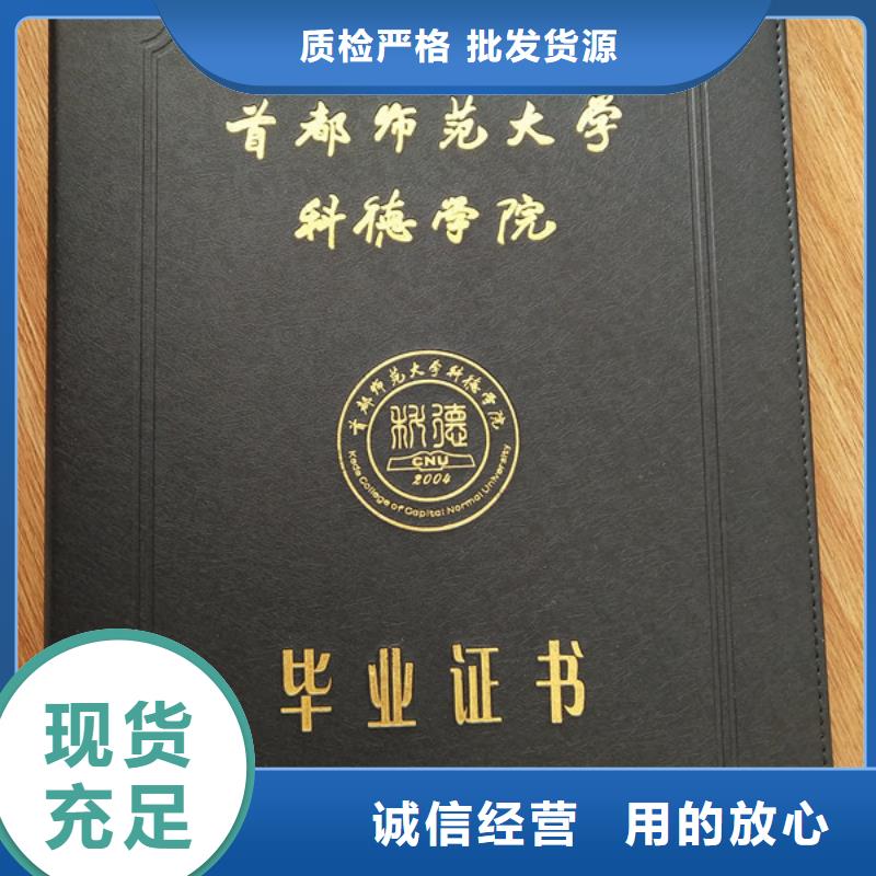 【防伪印刷厂】防伪培训制作印刷厂专注细节使用放心