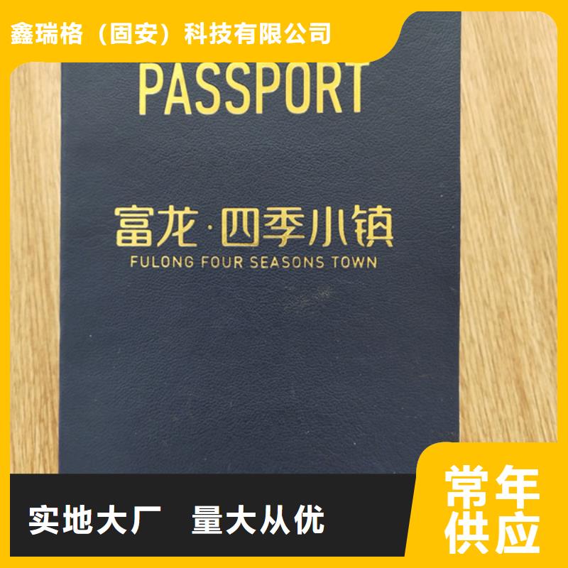 定制印刷加工免费设计打样北京市送货上门