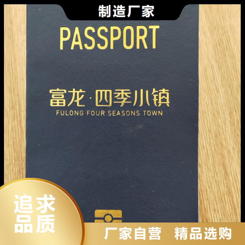 防伪印刷厂防伪培训可零售可批发